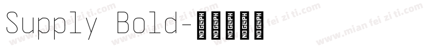 Supply Bold字体转换